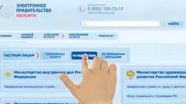 Таинственные мифы