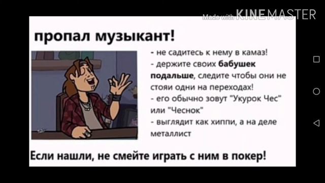 Озвучка комиксов по Metal family смотреть онлайн