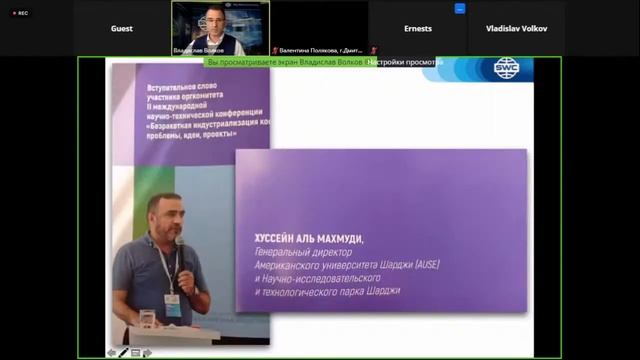 Презентация технологии от 25.05.2021. Ведущий: Владислав Волков. смотреть онлайн