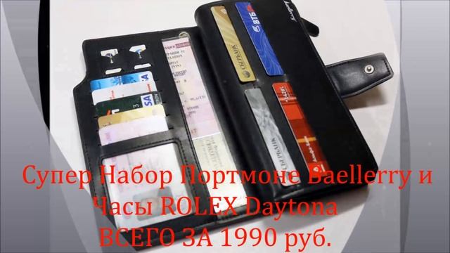 Что подарить мужу, любимому парню или начальнику ? Достойный мужской подарок. смотреть онлайн