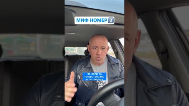 ТОП главных мифов о вождении! Женщина за рулем! Нужен ли тебе автоинструктор? смотреть онлайн