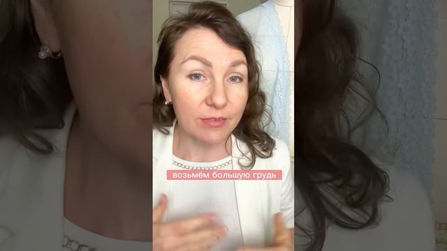 Бюстгальтер для большой груди