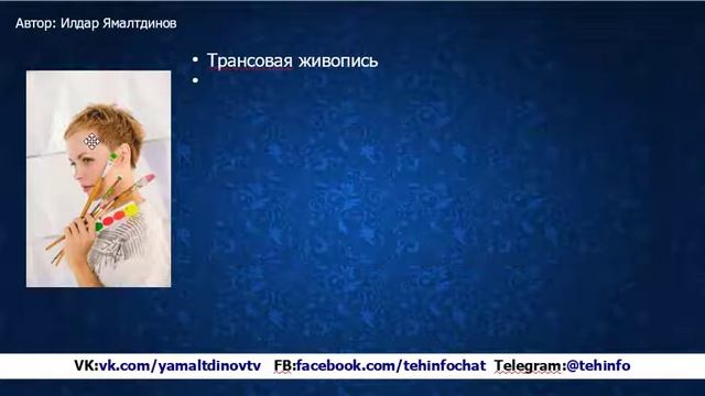 ?? Интернет профессия технический специалист - обязанности технического специалиста