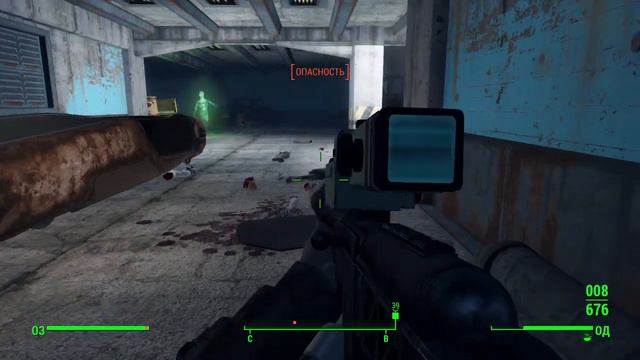 Fallout 4. Прохождение квеста Честь или бесчестье. смотреть онлайн