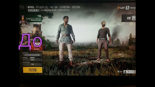 ЗАМЕНА RESHADE / ЗАМЕНА NVIDIA FREESTYLE / PUBG смотреть онлайн