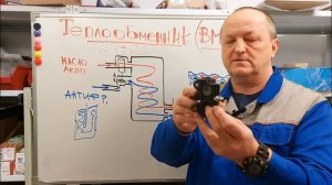 Теплообменник АКПП с термостатом (BMW)/ Устройство и возможные проблемы.