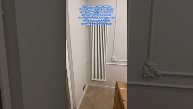 Как выглядит дизайнерский ремонт квартиры в 2022 г в стиле неоклассики. смотреть онлайн