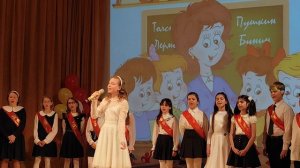 Прощай начальная школа