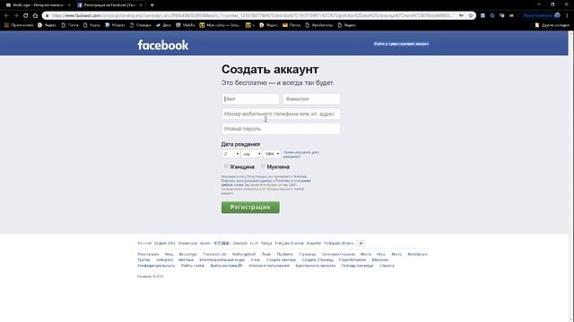 Как открыть несколько страниц ВК в одном браузере. Так же другие соц сети смотреть онлайн