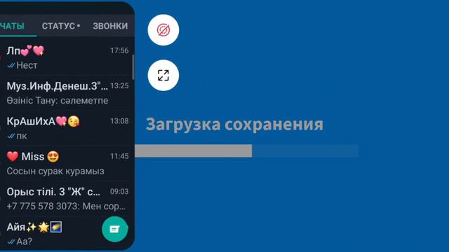 буду трейдить фр Корову !1часть имя:Малика смотреть онлайн
