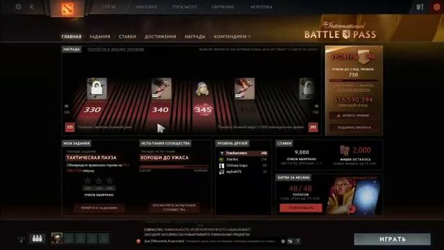 Dota 2 Battle Level Bundle! 2016 смотреть онлайн