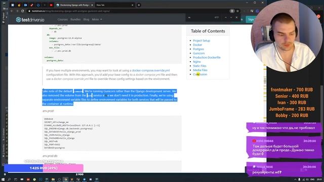Мне страшно: Docker, django 3, Postgres, Nginx и новый сервер! Вместе учим Python и javaScript смотреть онлайн