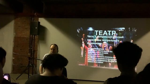 Александр Дугин. Фестиваль "Будущего Театра". Консервативная революция. Лекция 2 смотреть онлайн