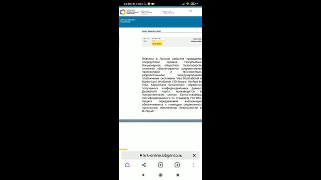 Енисей ткг 13 не работает сайт . смотреть онлайн