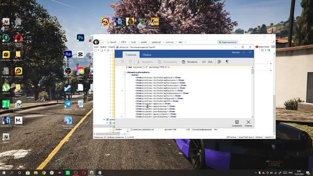 КАК УСТАНОВИТЬ МОД НА Lamborghini Aventador В GTA-5 | MODS GTA-5 |
