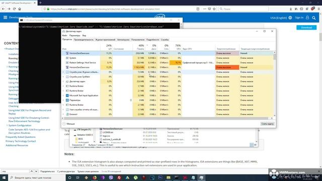 ЭМУЛЯЦИЯ ИНСТРУКЦИЙ ПРОЦЕССОРА (Horizon Zero Dawn) смотреть онлайн