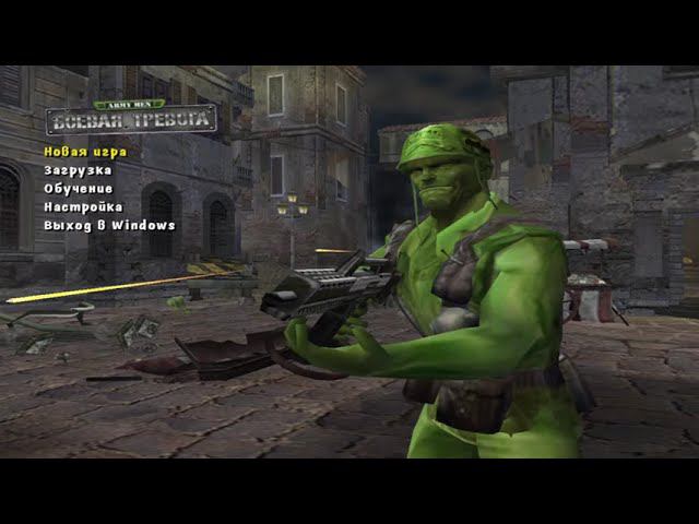 Army Men - Боевая тревога #3 смотреть онлайн