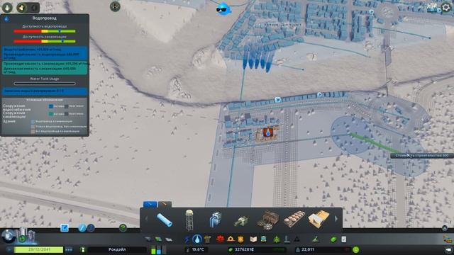Cities Skylines (Natural Disasters) s02e18 - Что это было, цунами? смотреть онлайн