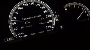 Расход топлива Mercedes S class w221 3.5л
