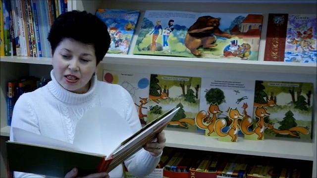 Кузнецова О. Три лисички (по мотивам сказки Алана Милна) смотреть онлайн