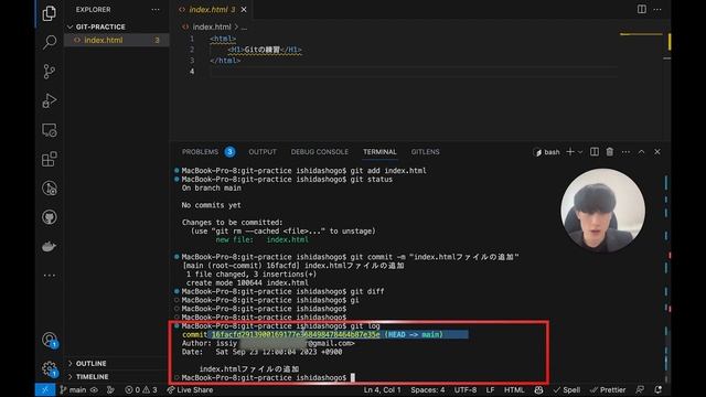 【Git 超入門】0から半年でエンジニアになる方法 【Git編】 смотреть онлайн