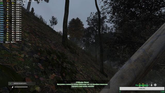 Dayz ==== Xeon E5-2689 + GTX 1070 смотреть онлайн