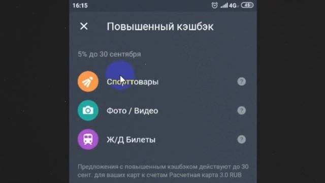 Геймификация или как компании пытаются на нас заработать L +1МЫСЛИ