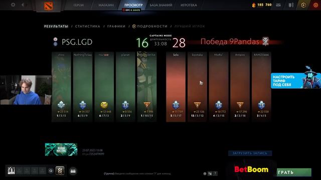 NIX РАСКРЫЛ СЕКРЕТ ДИРЕКТОРА И NothingToSay смотреть онлайн