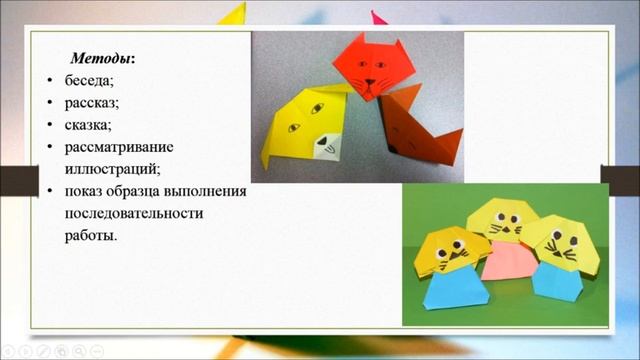 оригами смотреть онлайн