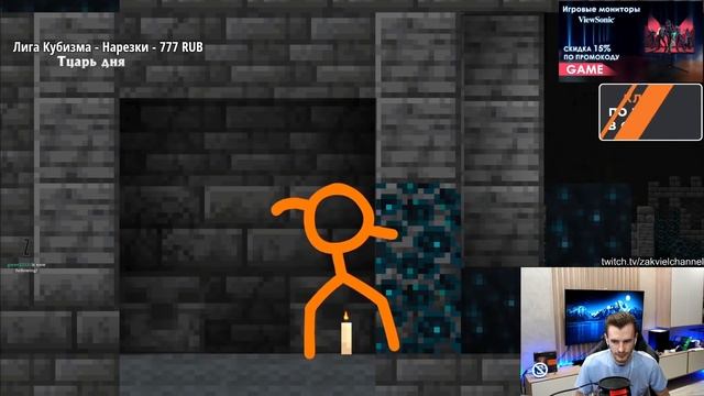 ЗАКВИЕЛЬ СМОТРИТ МАЙНКРАФТ АНИМАЦИЮ с ВАРДЕНОМ - Анимация Vs. Майнкрафта