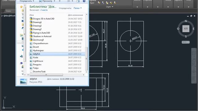 File di AutoCAD Bak смотреть онлайн