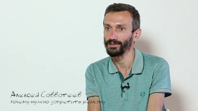 Почему нужно запретить рекламу смотреть онлайн