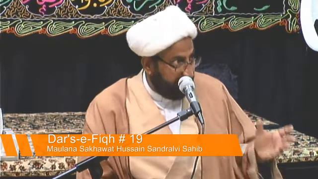 Dar's-e-Fiqh # 19 | Maulana Sakhawat Hussain Sandralvi Sahib смотреть онлайн
