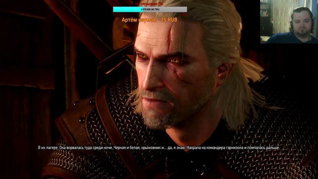The Witcher 3: Wild Hunt ПРОХОЖДЕНИЕ | НАЧАЛО. [ЧАСТЬ 1] смотреть онлайн