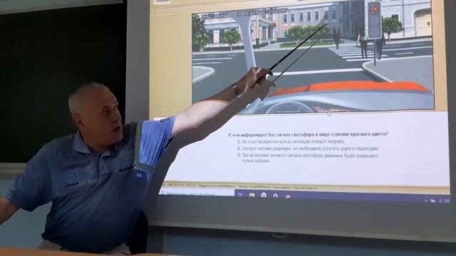 Тема 6:Сигналы светофора смотреть онлайн