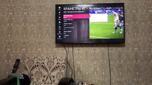 Настройка изображения телевизора LG