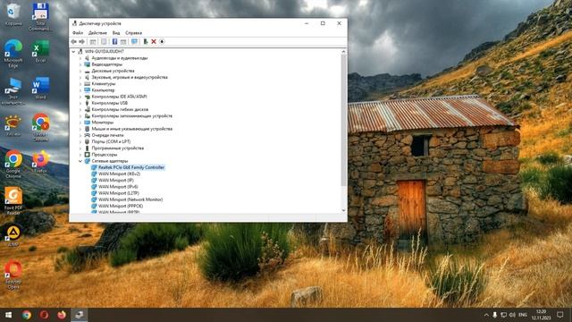 Когда пропал интернет смотреть онлайн