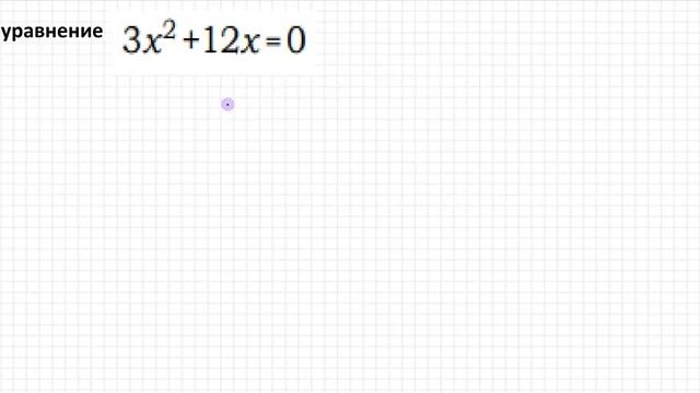 ВСЕ ТИПЫ 9 ЗАДАНИЯ ОГЭ 2023 МАТЕМАТИКА смотреть онлайн