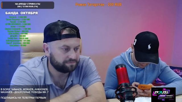 Смотрим UFC294 бой Ислам Махачев - Александр Волкановски