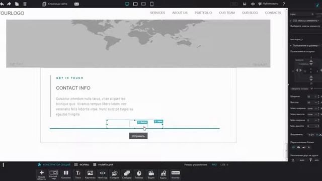 Как самому сделать сайт в редакторе сайтов PIXLI. Создадим блок с картой и формой обратной связи. смотреть онлайн