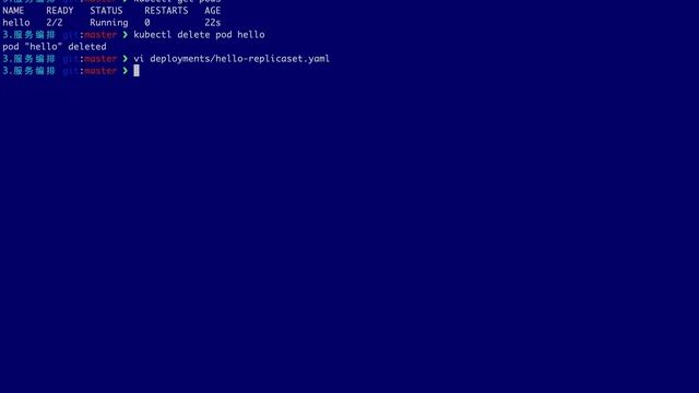 Kubernetes技术实践(基础篇)/第三章 容器编排/3.2 ReplicaSet смотреть онлайн