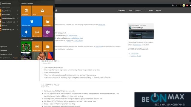 HTML/CSS верстка с нуля на практике. Урок #1. Установка Sublime Text, Package Control, Emmet смотреть онлайн