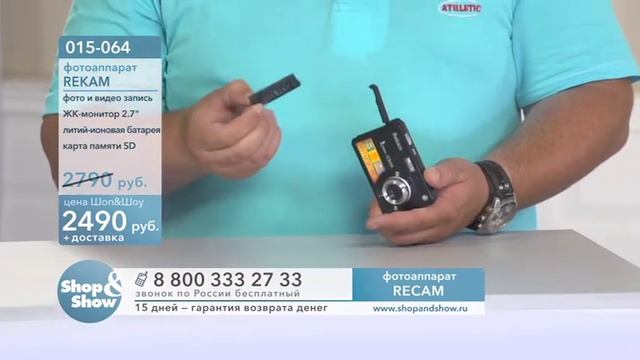 Shop & Show (Электроника). 015064 Фотокамера Rekam смотреть онлайн