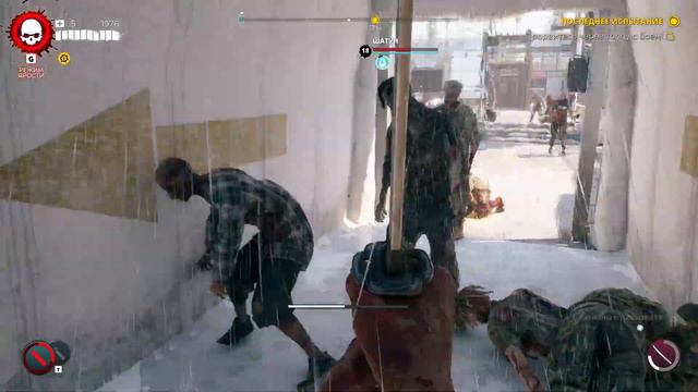 Katana Style Dead Island 2