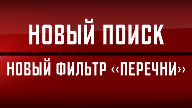 Веб интерфейс NormaCS 4.x смотреть онлайн