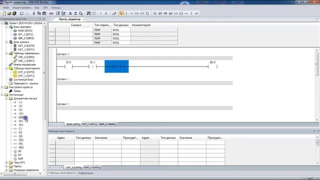 03 ONI Builder. Дискретная логика смотреть онлайн