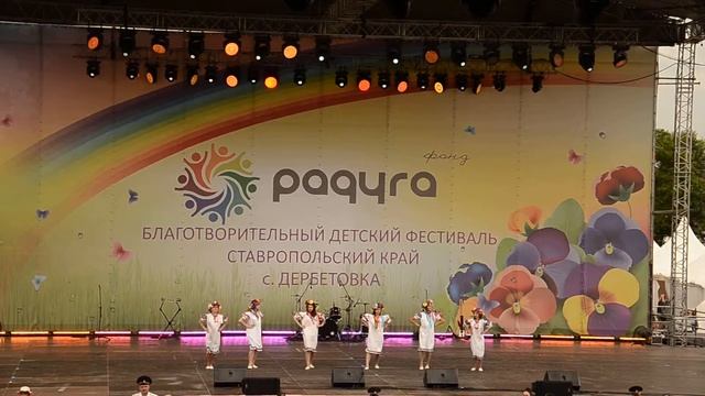 Иван купала. Танец. Фестиваль Радуга. Дербетовка. 2016. смотреть онлайн