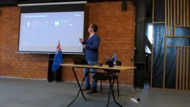 Новая Зеландия. Учеба, Работа, Иммиграция. Семинар в г. Владивосток смотреть онлайн