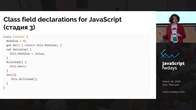 Helen Zhukova "Жизнь вне JavaScript" смотреть онлайн