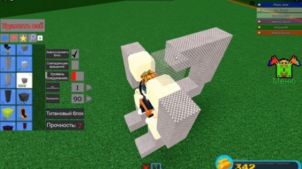 Как построить робота в Build a boat без инструментов ?